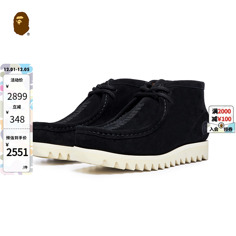 BAPEMANHUNT男鞋春夏字母压纹工装休闲鞋袋鼠靴191012I - 封面