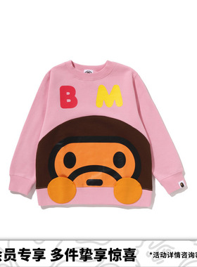 BAPE童装25年秋冬卡通小猴BABY MILO印花圆领卫衣002133P