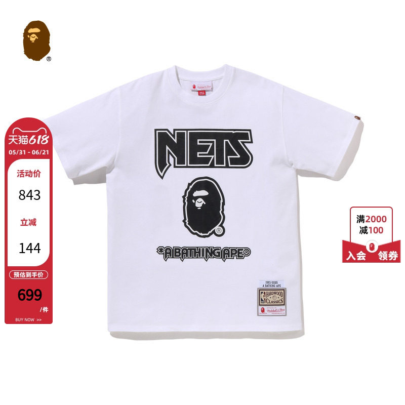 BAPE X M&N联名男装25年秋冬NBA布鲁克林篮网队短袖T恤915091P