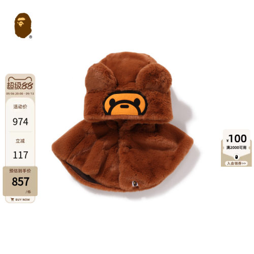 毛绒熊耳朵连帽围脖BAPE