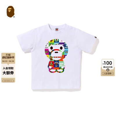 BAPE经典图案BABYMILO印花T恤