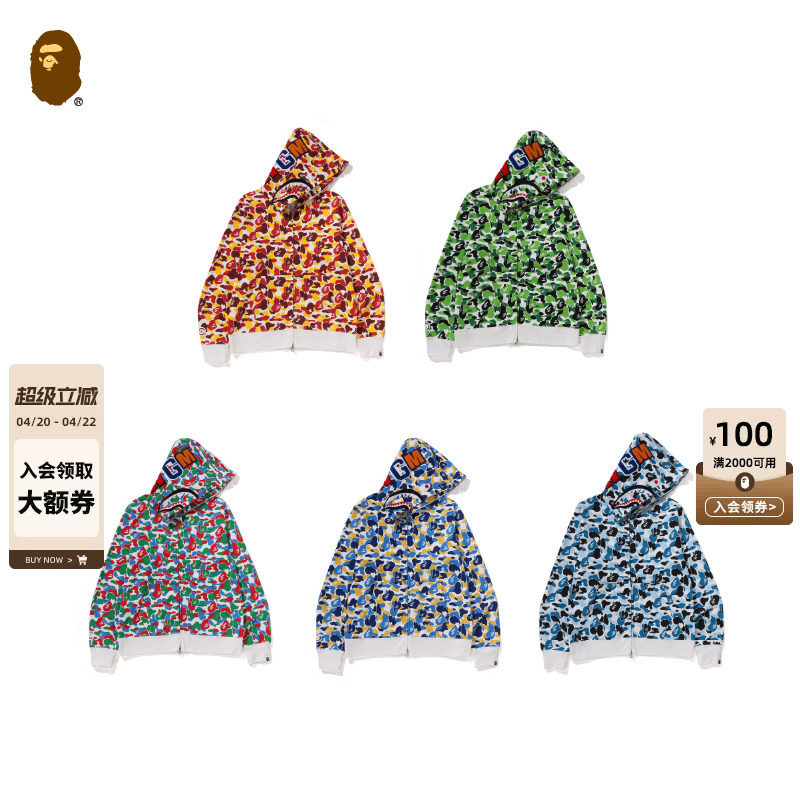 BAPE男装24年秋冬别注款限定迷彩鲨鱼连帽卫衣外套开衫115029N