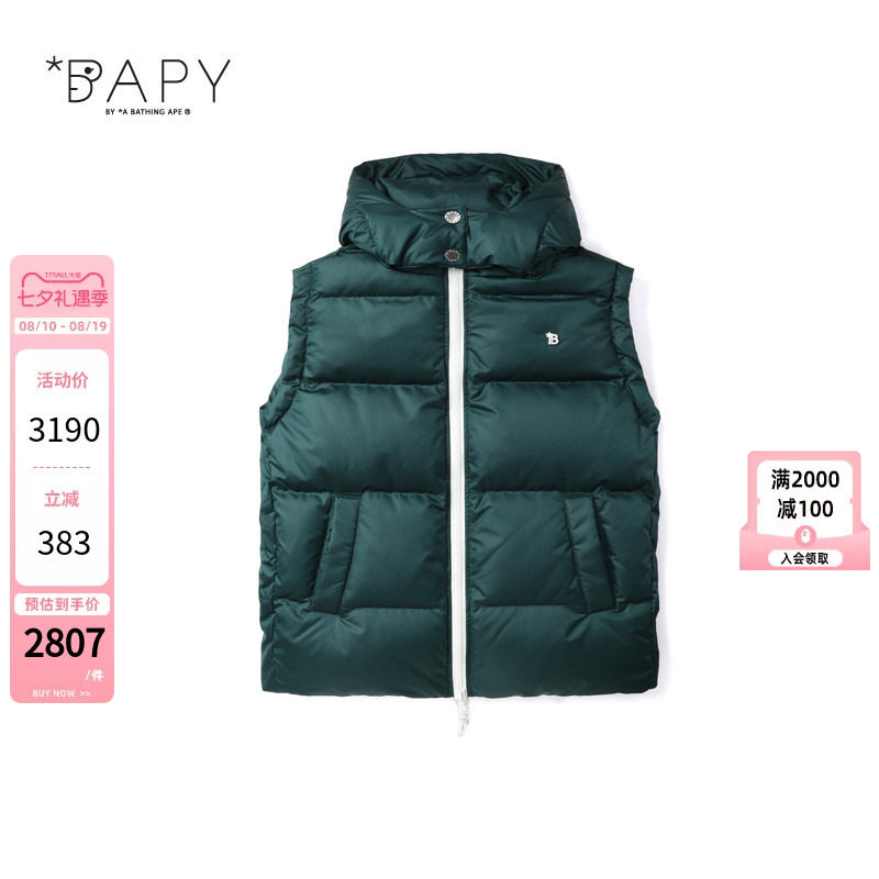 BAPY连帽简约羽绒马甲背心