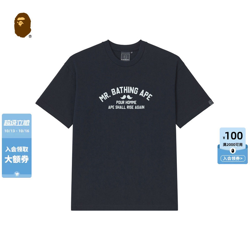 MR.BATHING APE男装春夏猿人胡子字母印花短袖T恤26TE07Q