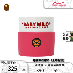 套组陶瓷杯282001H BAPE家居卡通BABY MILO字母图案两只装