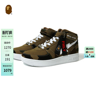 191903H 卡通人物迷彩中帮魔术贴休闲鞋 BAPE STA联名男鞋