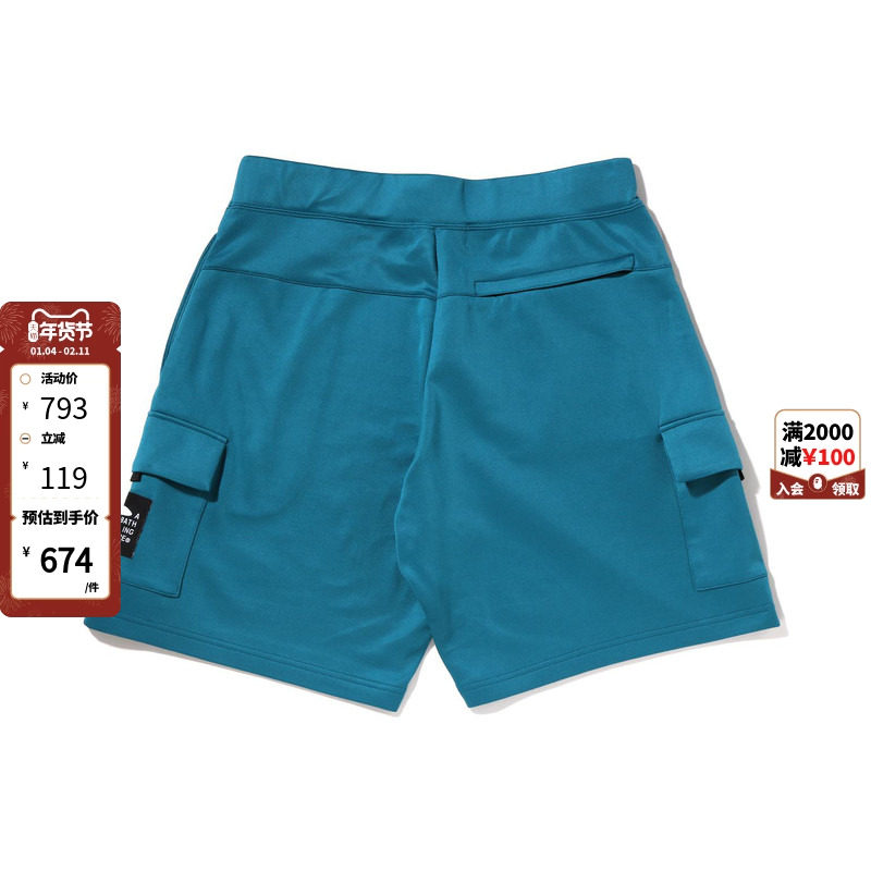 BAPE男装春夏猿人标签纯色多口袋贴袋休闲短裤153008I,男装,休闲裤,淘宝优惠券,粉丝福利购,淘宝优惠卷