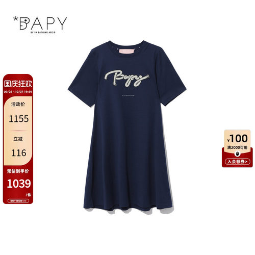 BAPY字母图案休闲短袖连衣裙