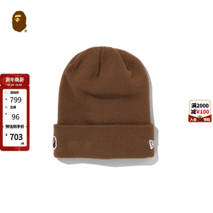 ERA联名配饰猿人刺绣徽章纯色冷帽针织帽181011J NEW BAPE