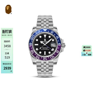 BAPE配饰双色拼接TYPE BAPEX手表腕表187001K