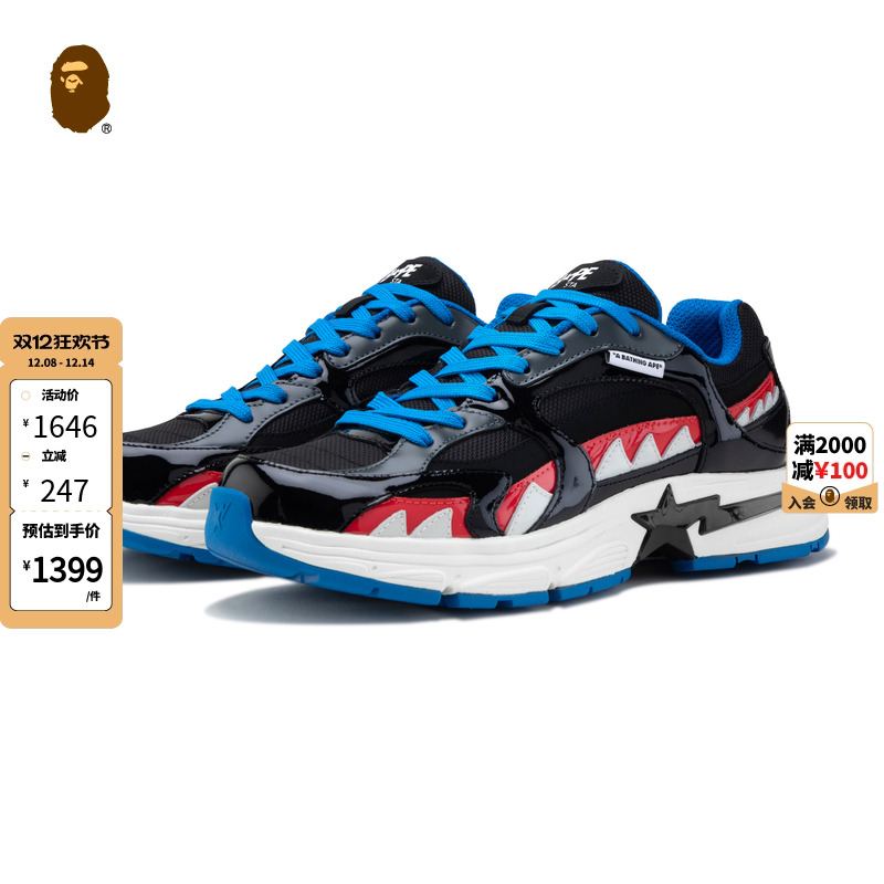BAPESHARKSTA星标鲨鱼齿休闲鞋