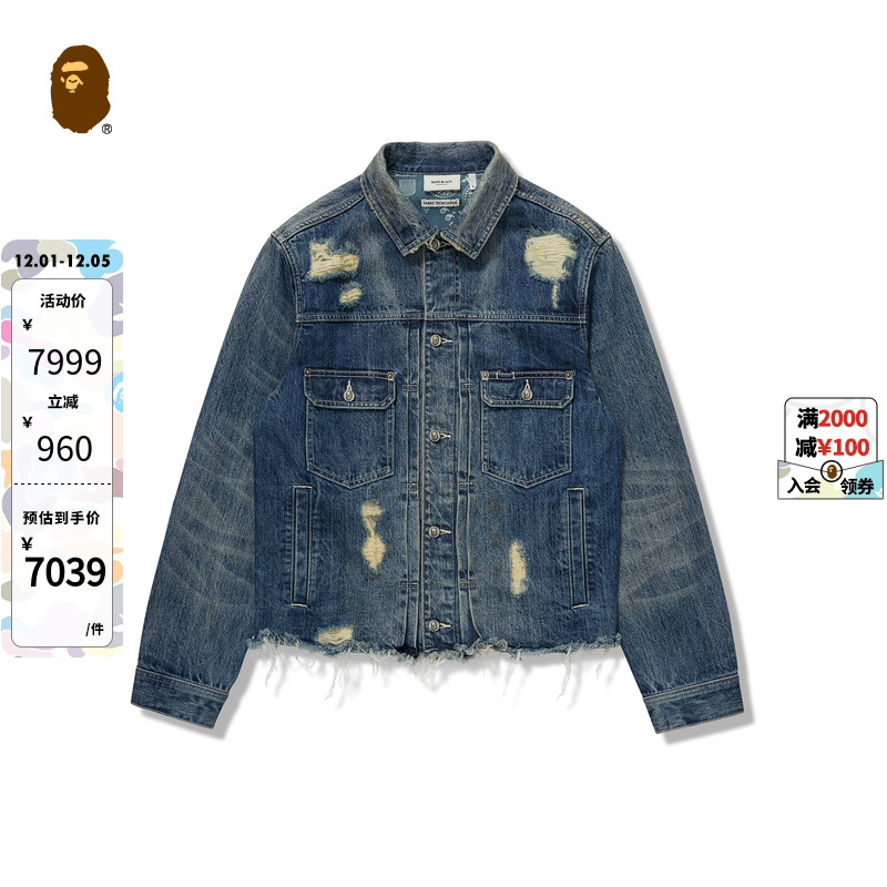 破洞水洗牛仔外套BAPEBLACK