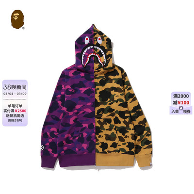 BAPE拼接迷彩鲨鱼连帽卫衣外套