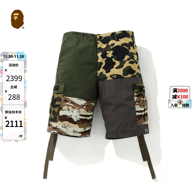 BAPE男装春夏经典沙漠多色迷彩图案拼接贴袋休闲短裤153010G