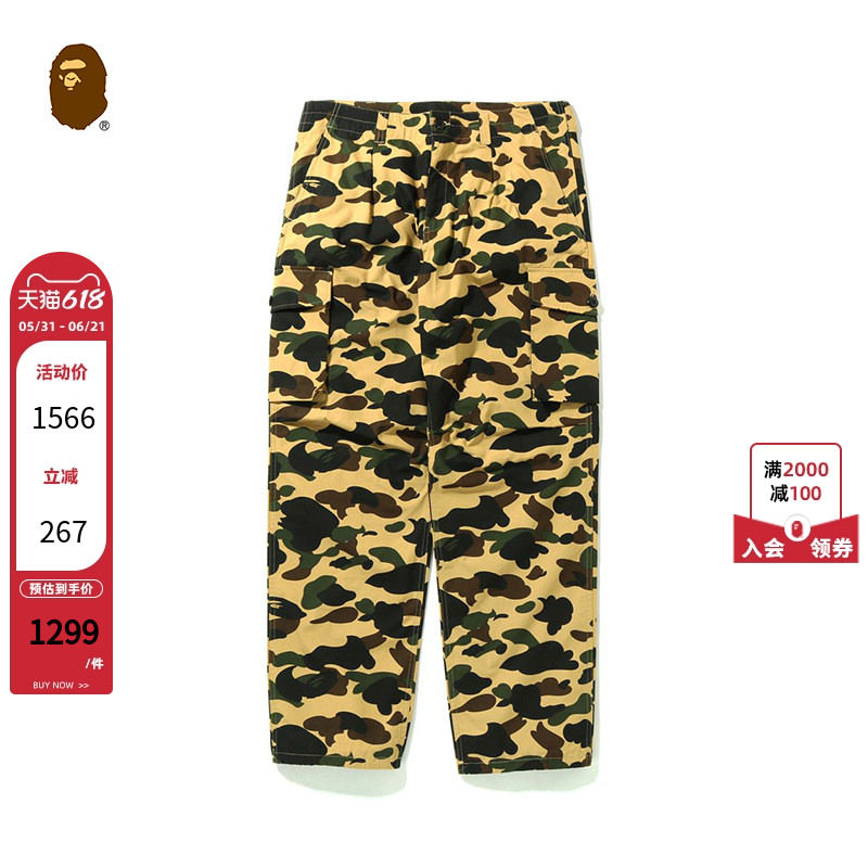 BAPE男装秋冬满印迷彩图案多口袋贴袋工装长裤152017H
