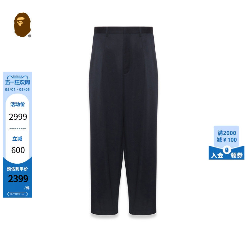 BAPE BLACK男装25年春夏猿人徽标刺绣纯色西装裤T6304MI