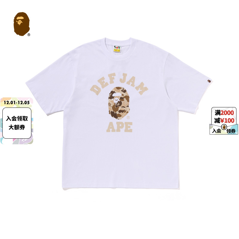 BAPEXDEFJAM联名迷彩印花T恤