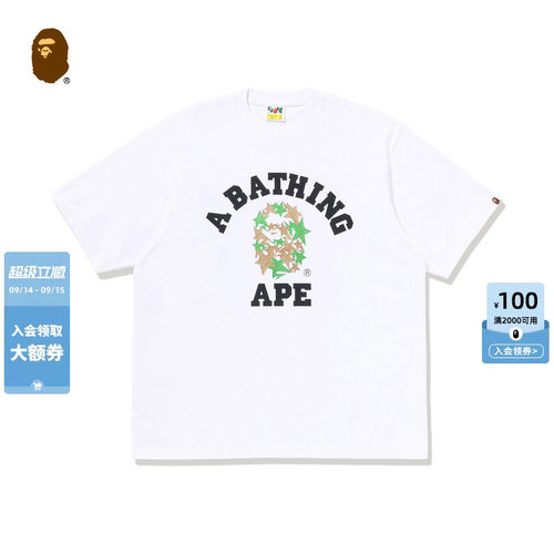 BAPE金属色星标猿人字母印花T恤