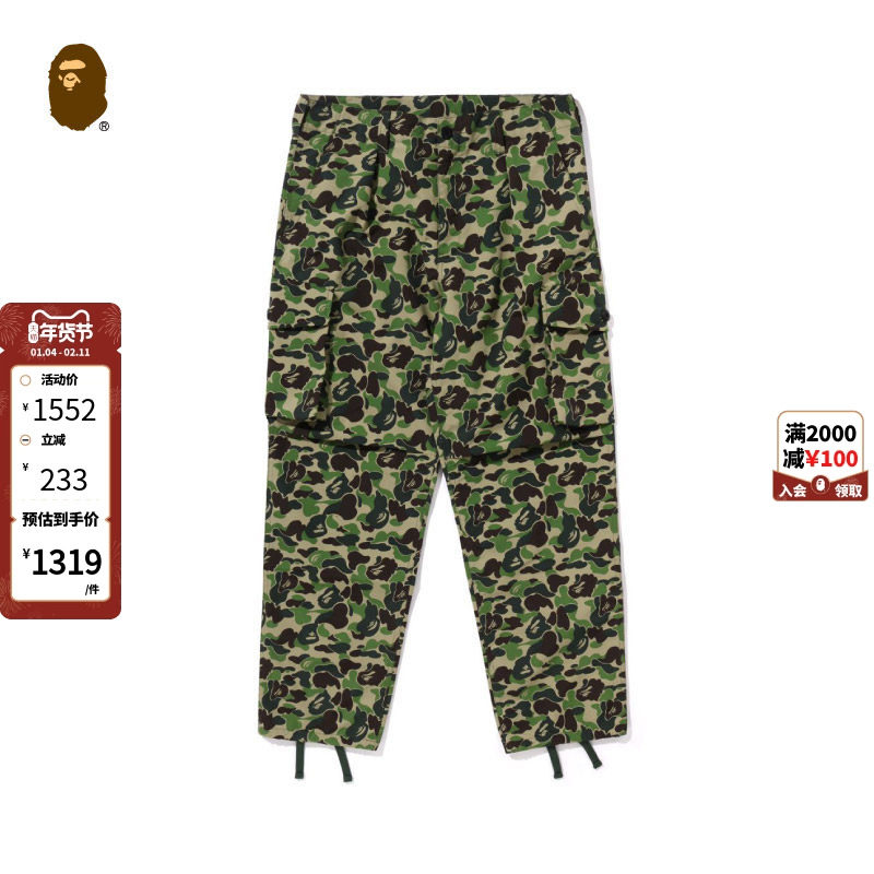 BAPE X OVO联名男装秋冬字母印花迷彩图案纯色贴袋工装裤152913L