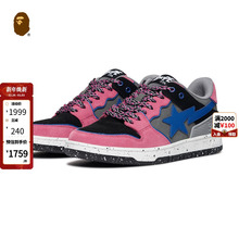 BAPE SK8 STA男女鞋春夏撞色绒面革拼接休闲鞋191313O