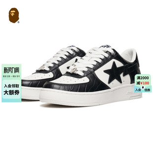 191303N 秋冬鳄鱼纹拼接休闲鞋 BAPE STA男女鞋
