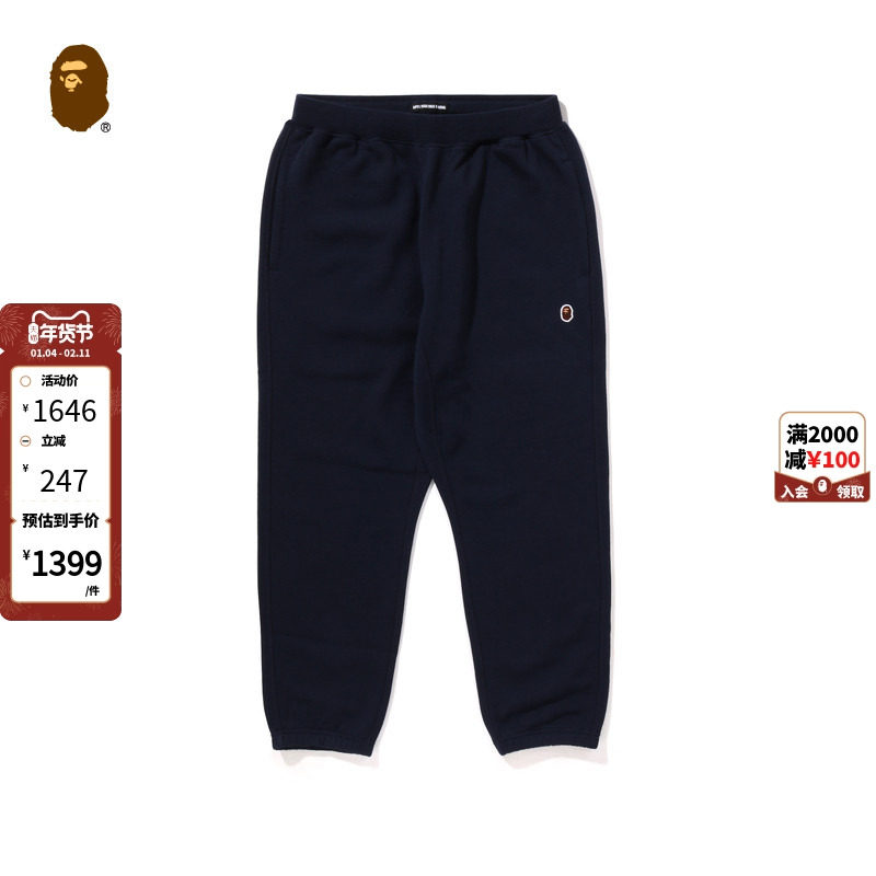 MR.BATHING APE男装24年秋冬猿人胡子刺绣字母运动卫裤152301N,男装,休闲裤,淘宝优惠券,粉丝福利购,淘宝优惠卷