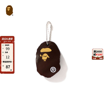 BAPE配饰猿人图案钥匙扣挂件025821O