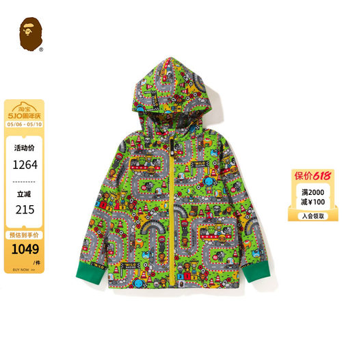 BAPE童装春夏满印卡通BABY MILO动物赛车印花连帽骑行外套340003I