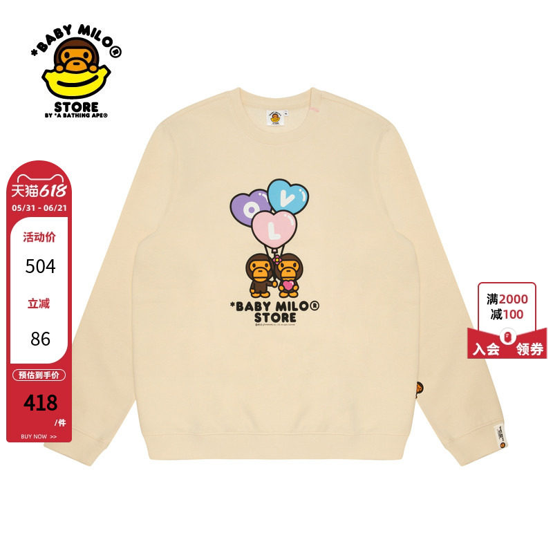 BABY MILO STORE女装24年秋冬爱心气球小猴宽松圆领卫衣3035XXN