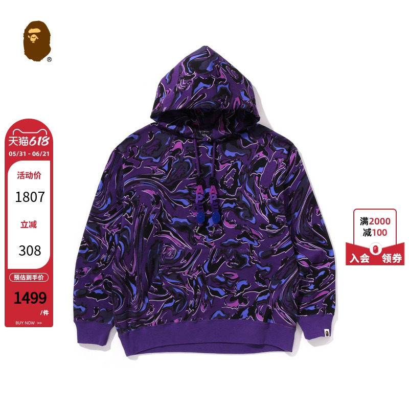 BAPE男装24年秋冬猿人字母串饰大理石纹迷彩连帽卫衣114313N