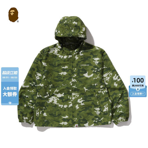 满幅像素迷彩图案连帽夹克外套