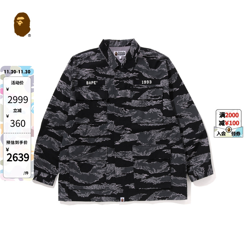 BAPE男装秋冬满印虎纹迷彩寅虎印花多口袋长袖衬衫X31003J