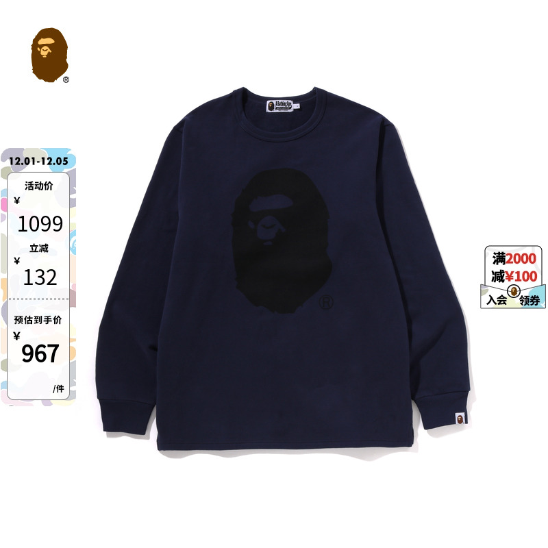 猿人印花长袖T恤BAPE男装