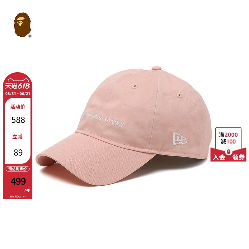 BAPE BLACK X NEW ERA联名配饰字母刺绣棒球帽0502MK