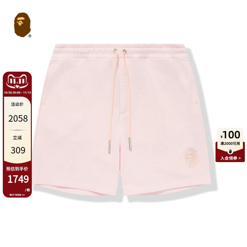 BAPE BLACK男装春夏同色系猿人刺绣运动短裤P6302MI