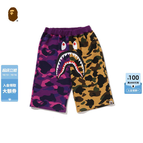 BAPE拼接迷彩鲨鱼印花运动短裤