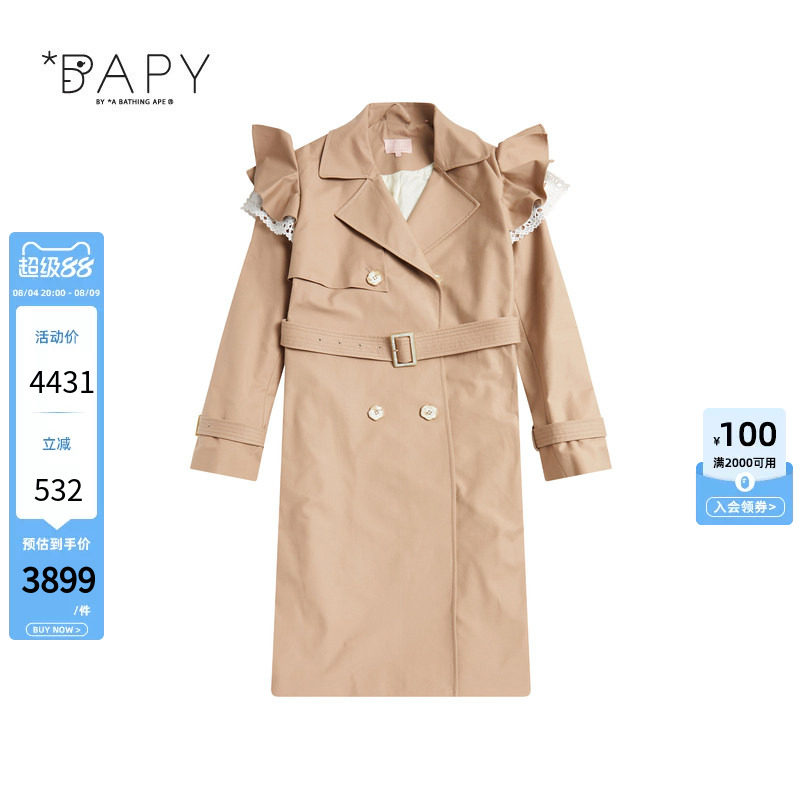 BAPY荷叶边翻领收腰风衣外套