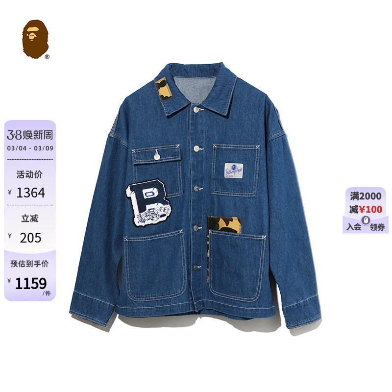 BAPE女装春夏植绒字母图案迷彩拼接刺绣多袋牛仔衬衫231502E