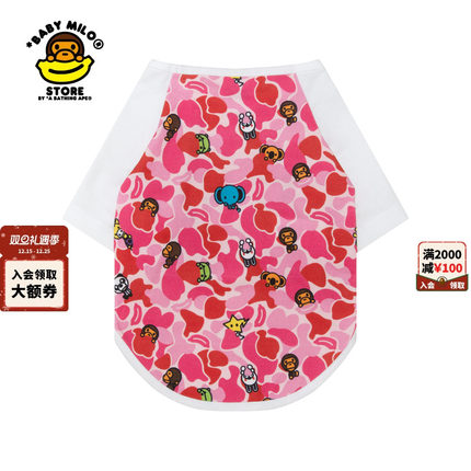 BABY MILO STORE宠物用品迷彩拼接宠物T恤4502XAP