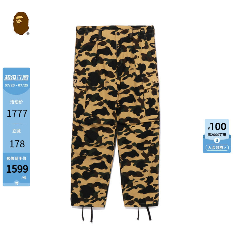BAPE男装春夏满印迷彩图案贴袋工装长裤伞裤X52002K