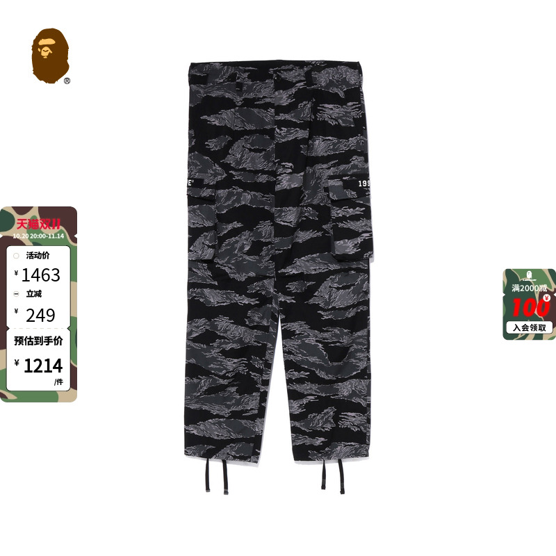 BAPE男装秋冬满印虎纹迷彩图案贴袋工装长裤X52002J