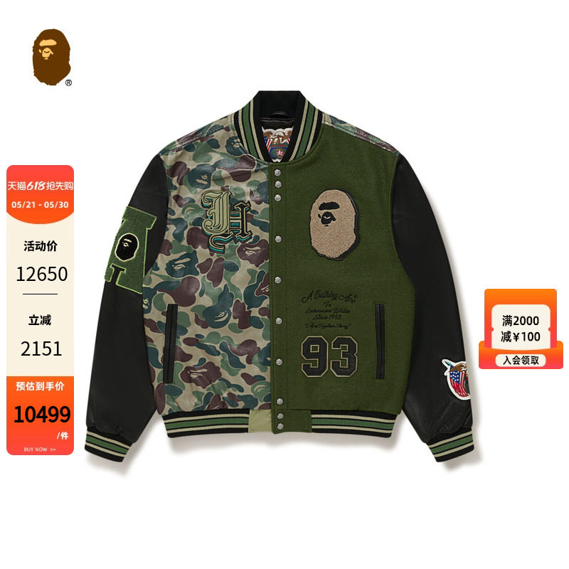 BAPE联名男装24年秋冬迷彩拼接羊毛皮革棒球夹克141907N