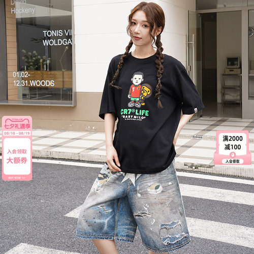 BAPE X CR7 LIFE联名