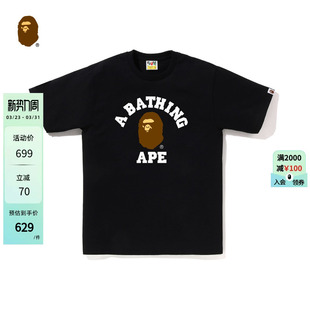 T恤X00110P 猿人字母印花短袖 BAPE男装 25年秋冬经典