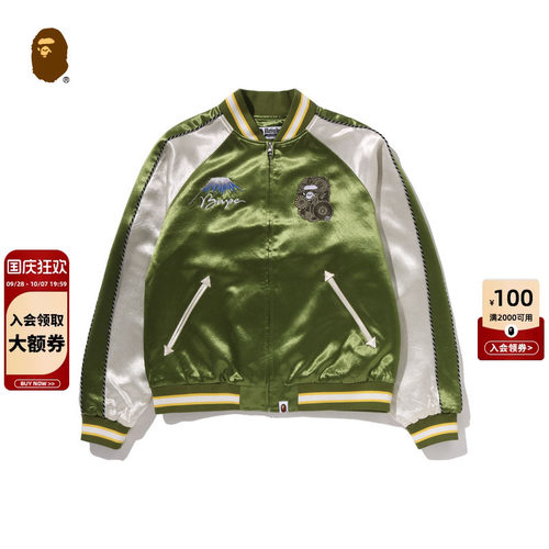 BAPE猿人老虎图案棒球风夹克外套