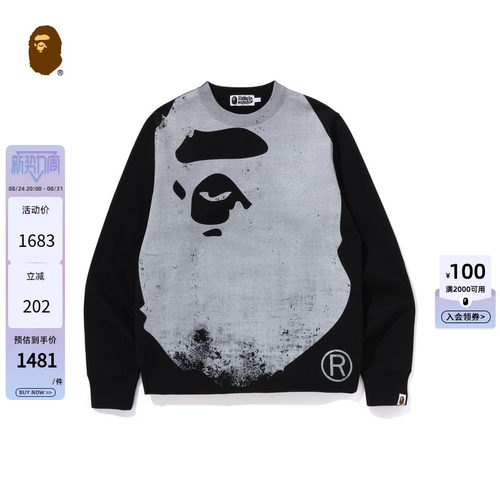 猿人图案特染印花圆领卫衣BAPE