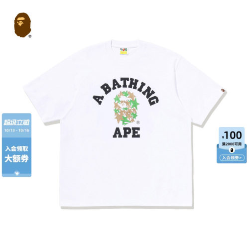 BAPE金属色星标猿人字母印花T恤