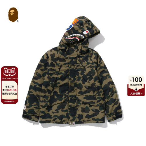 BAPE迷彩鲨鱼可拆卸连帽夹克外套