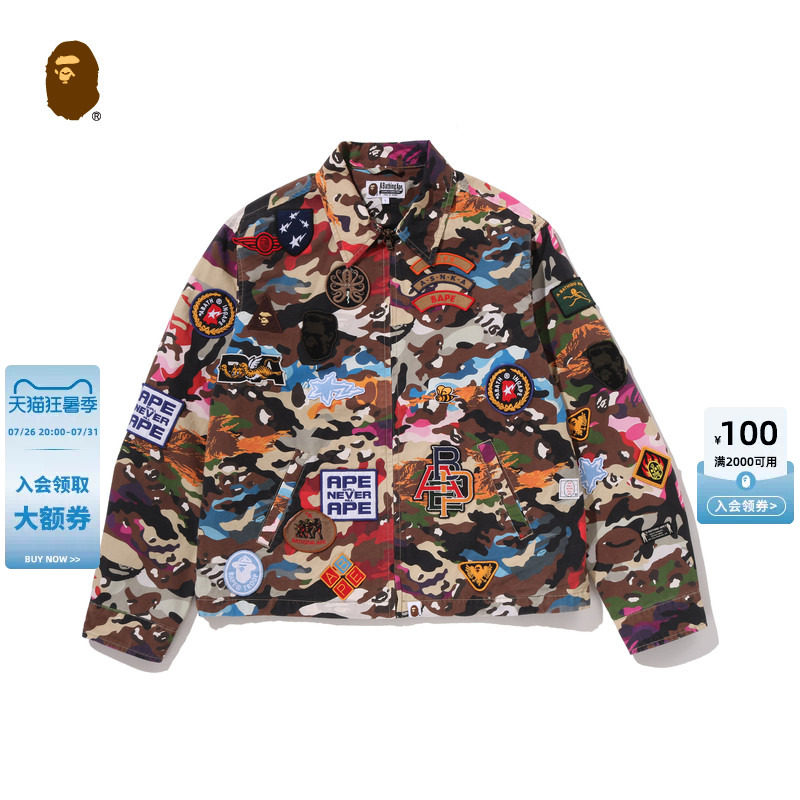 BAPE混合迷彩多图案布章夹克外套
