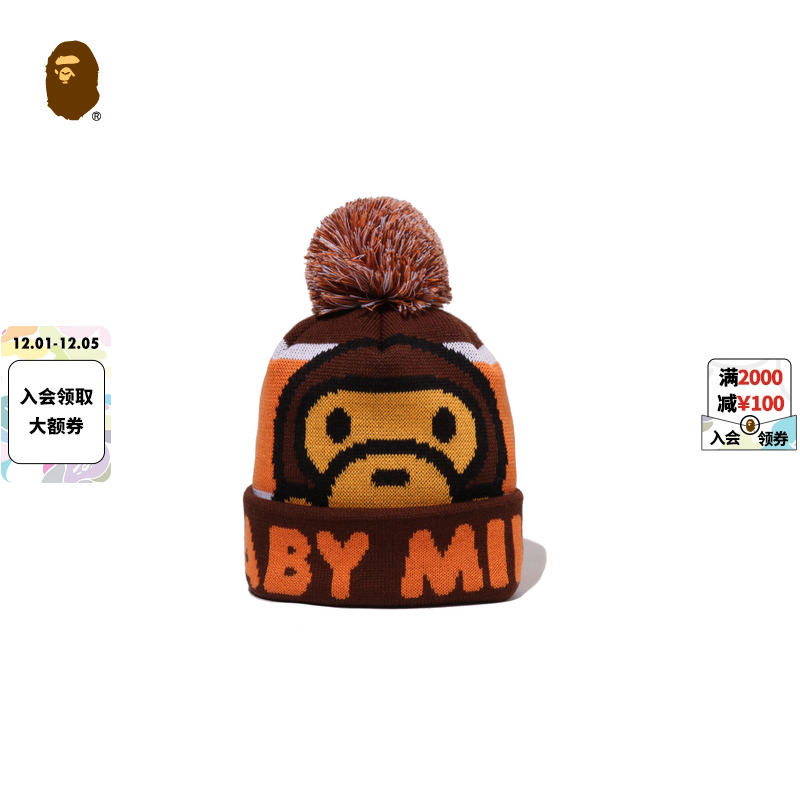 卡通小猴提花图案毛球针织冷帽